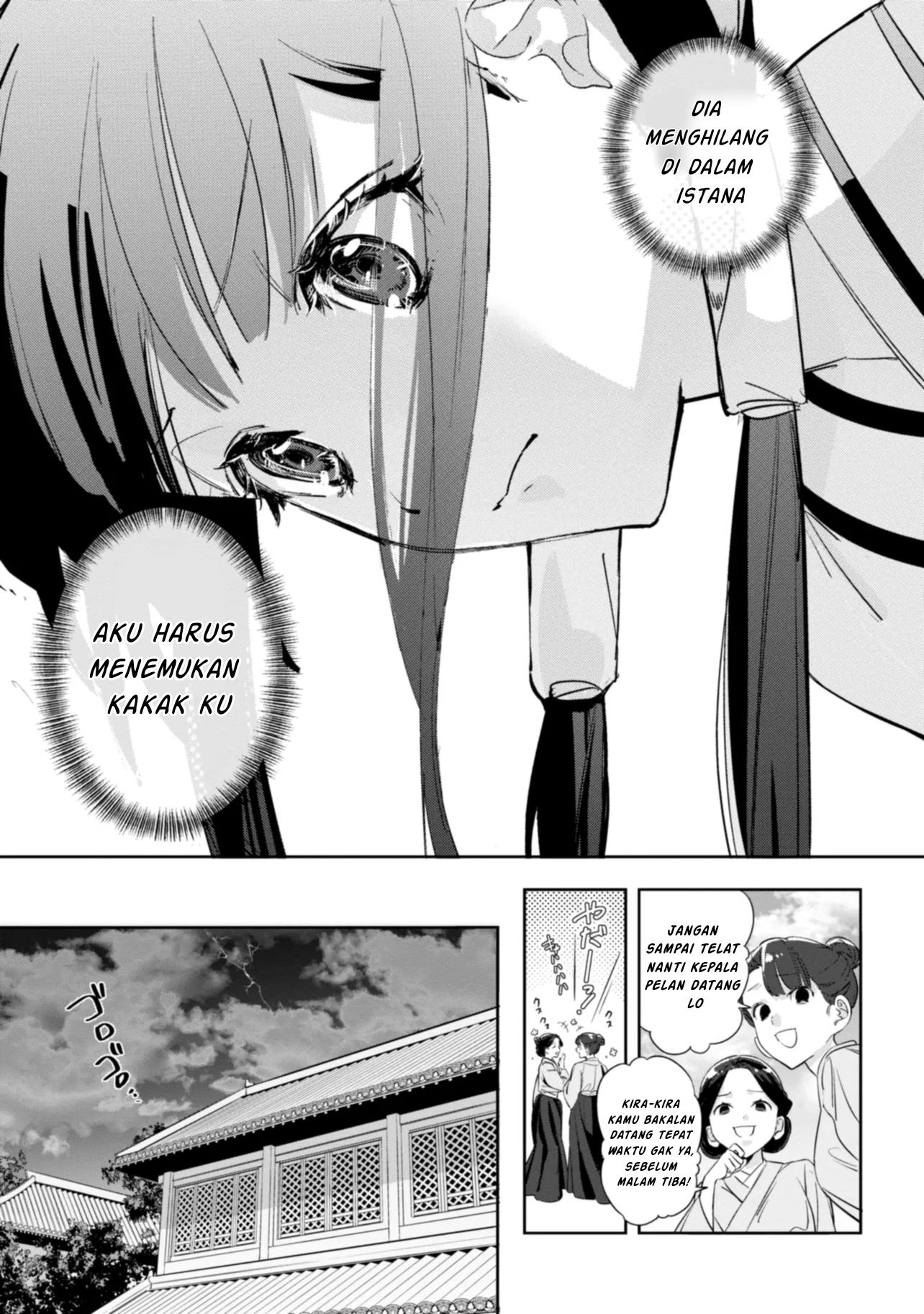 Maigo Kyuujo wa Ryuu no Miko no Okiniiri Ryuukakoku Koukyuu Jikenchou Chapter 1 - halaman 17