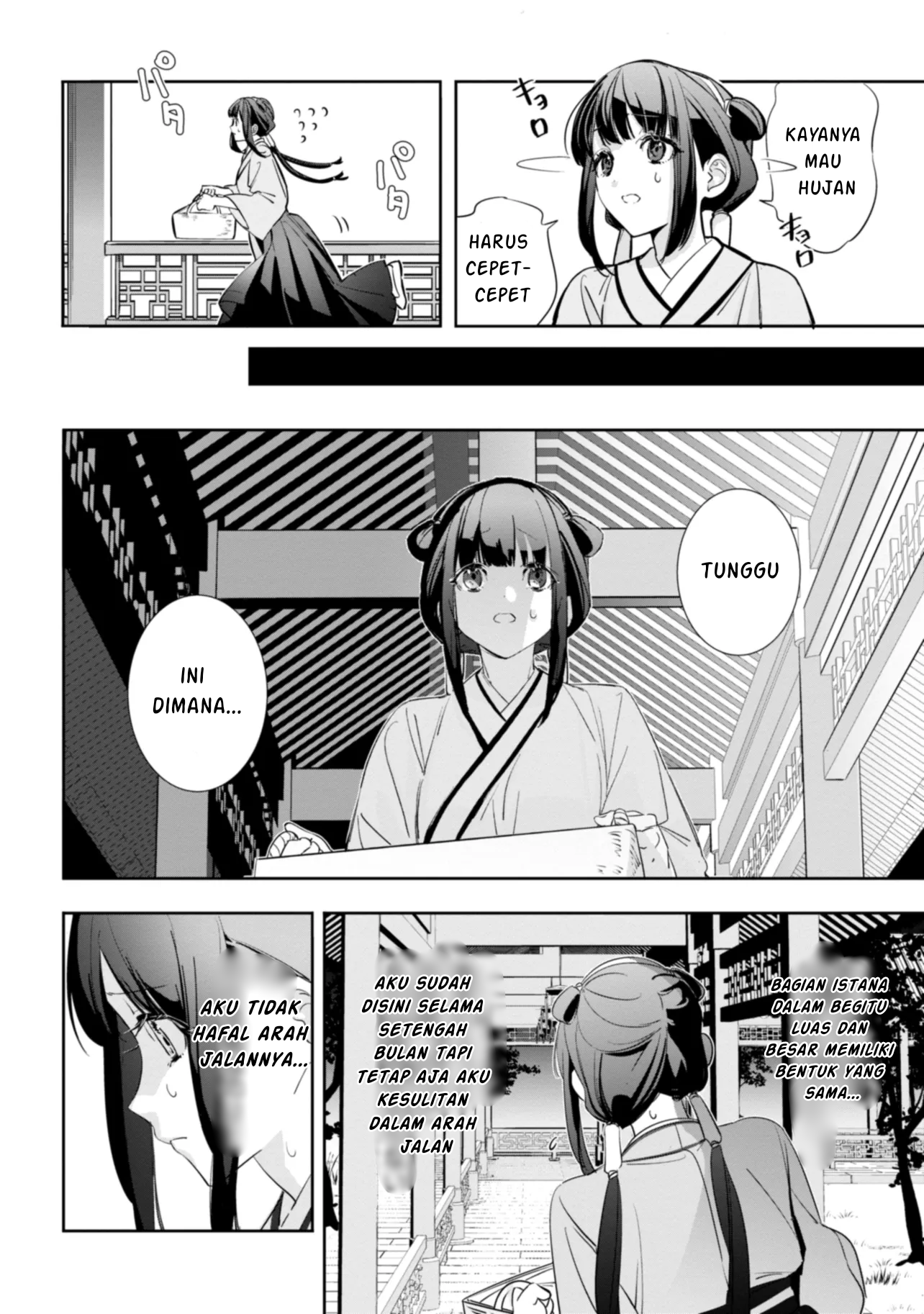 Maigo Kyuujo wa Ryuu no Miko no Okiniiri Ryuukakoku Koukyuu Jikenchou Chapter 1 - halaman 18