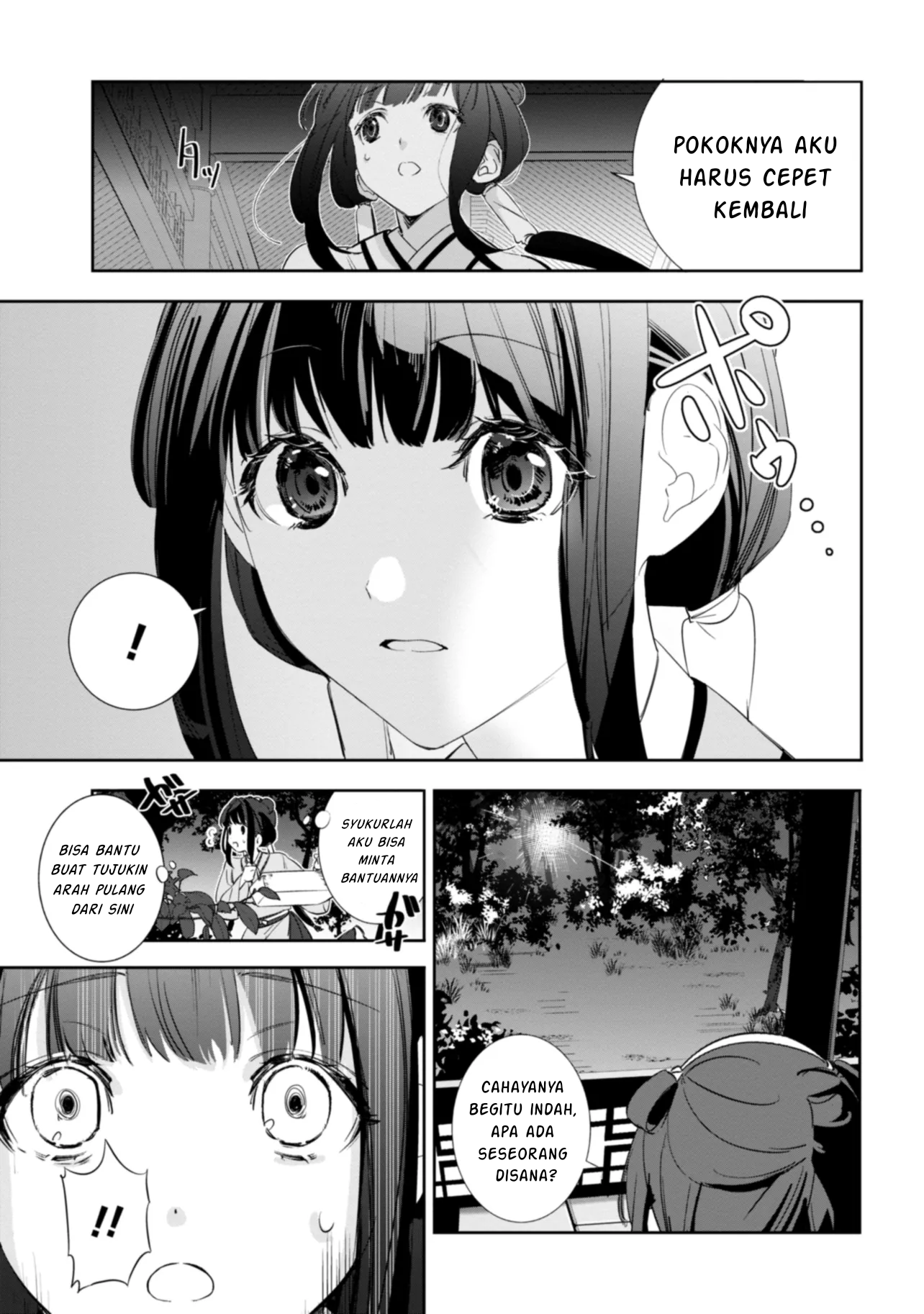 Maigo Kyuujo wa Ryuu no Miko no Okiniiri Ryuukakoku Koukyuu Jikenchou Chapter 1 - halaman 19