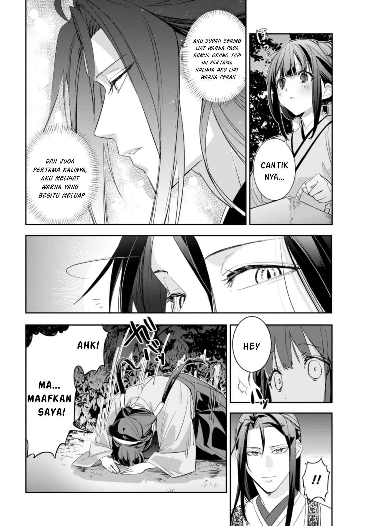 Maigo Kyuujo wa Ryuu no Miko no Okiniiri Ryuukakoku Koukyuu Jikenchou Chapter 1 - halaman 22