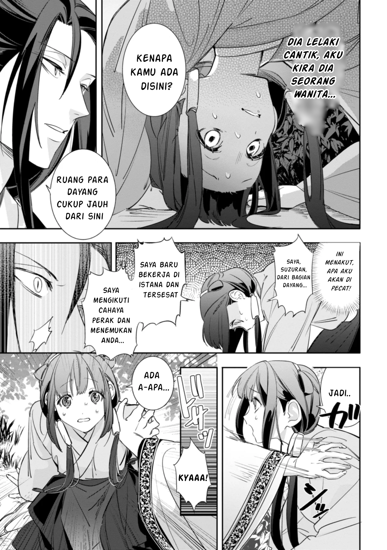 Maigo Kyuujo wa Ryuu no Miko no Okiniiri Ryuukakoku Koukyuu Jikenchou Chapter 1 - halaman 23