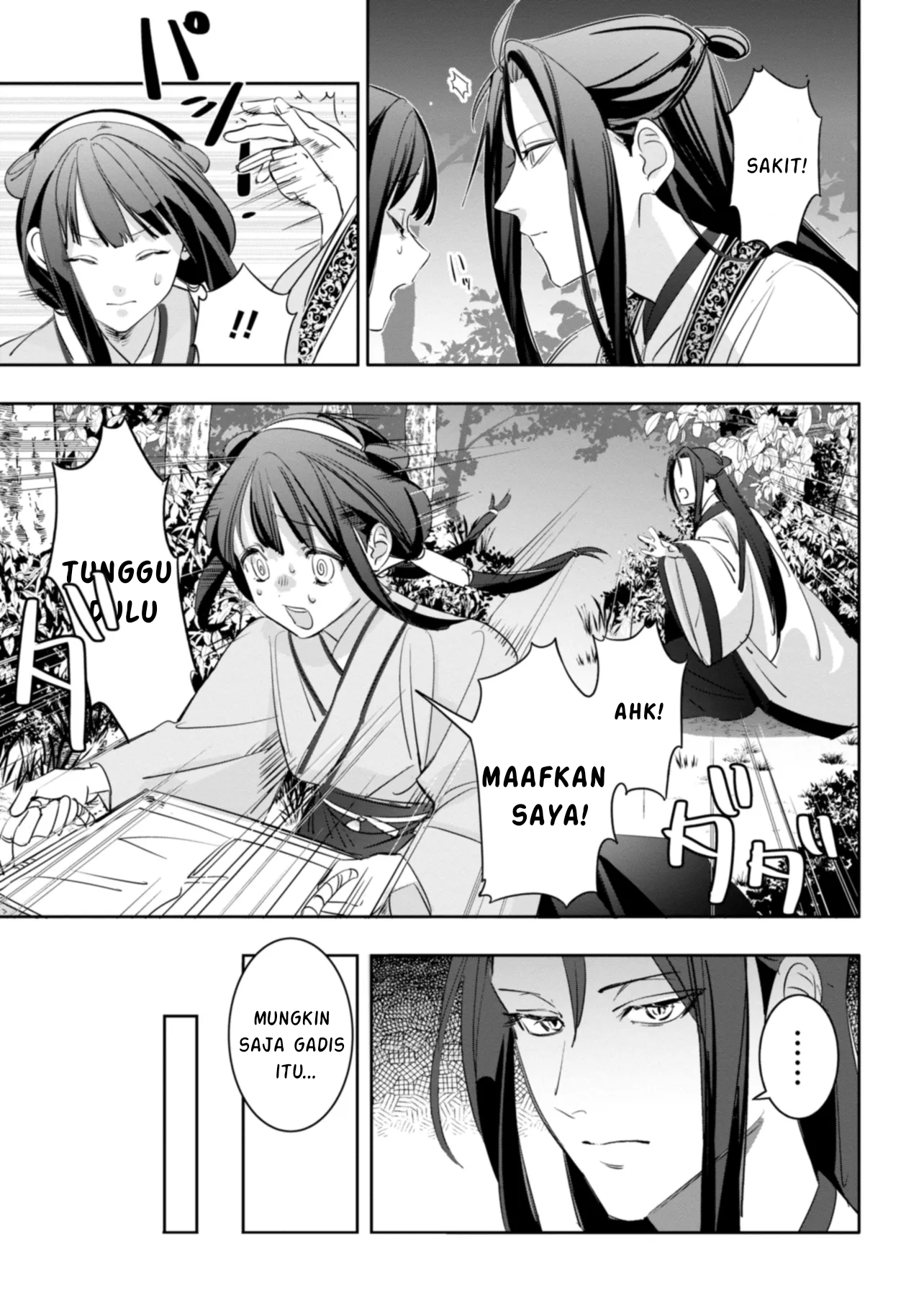 Maigo Kyuujo wa Ryuu no Miko no Okiniiri Ryuukakoku Koukyuu Jikenchou Chapter 1 - halaman 25