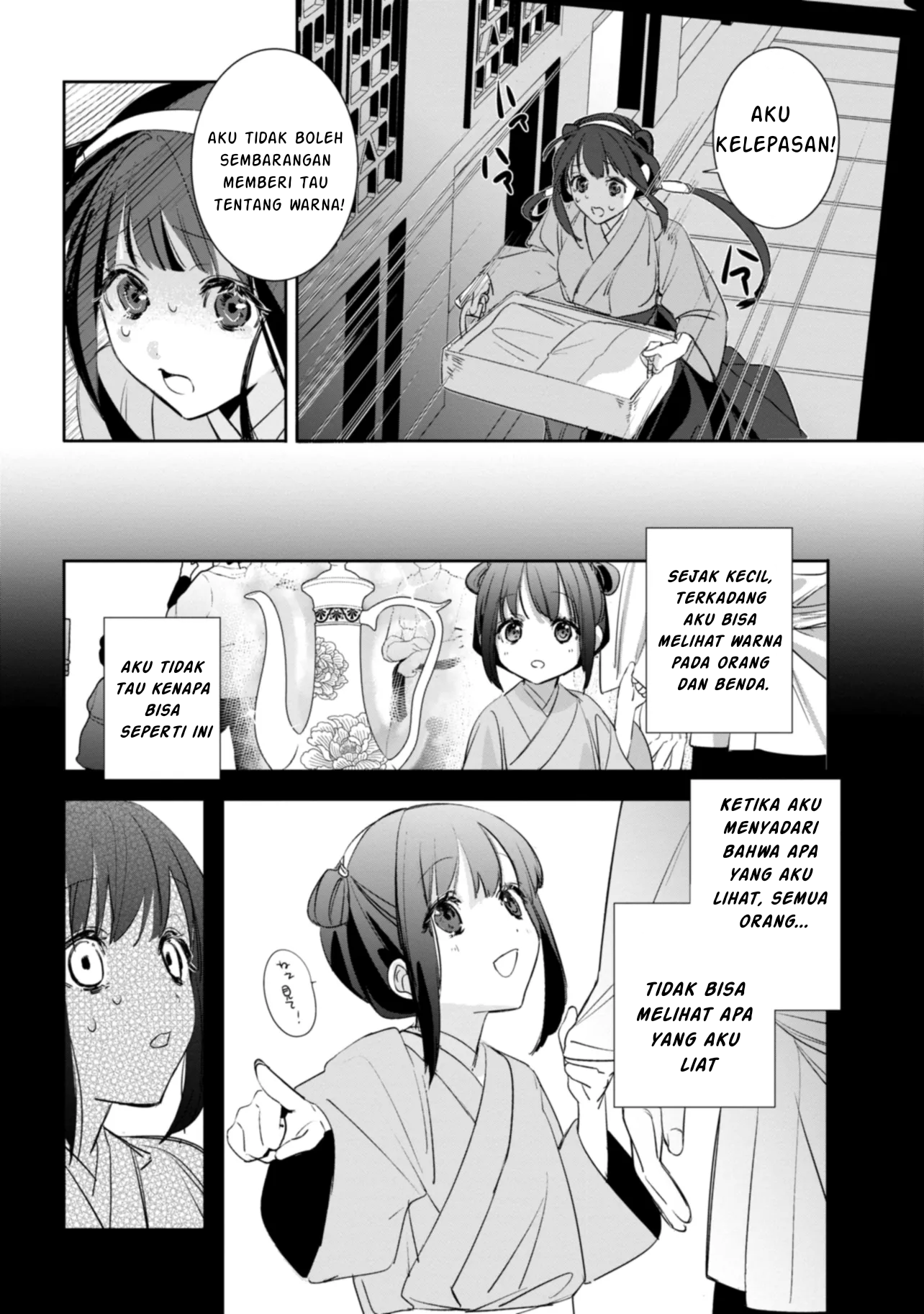 Maigo Kyuujo wa Ryuu no Miko no Okiniiri Ryuukakoku Koukyuu Jikenchou Chapter 1 - halaman 26