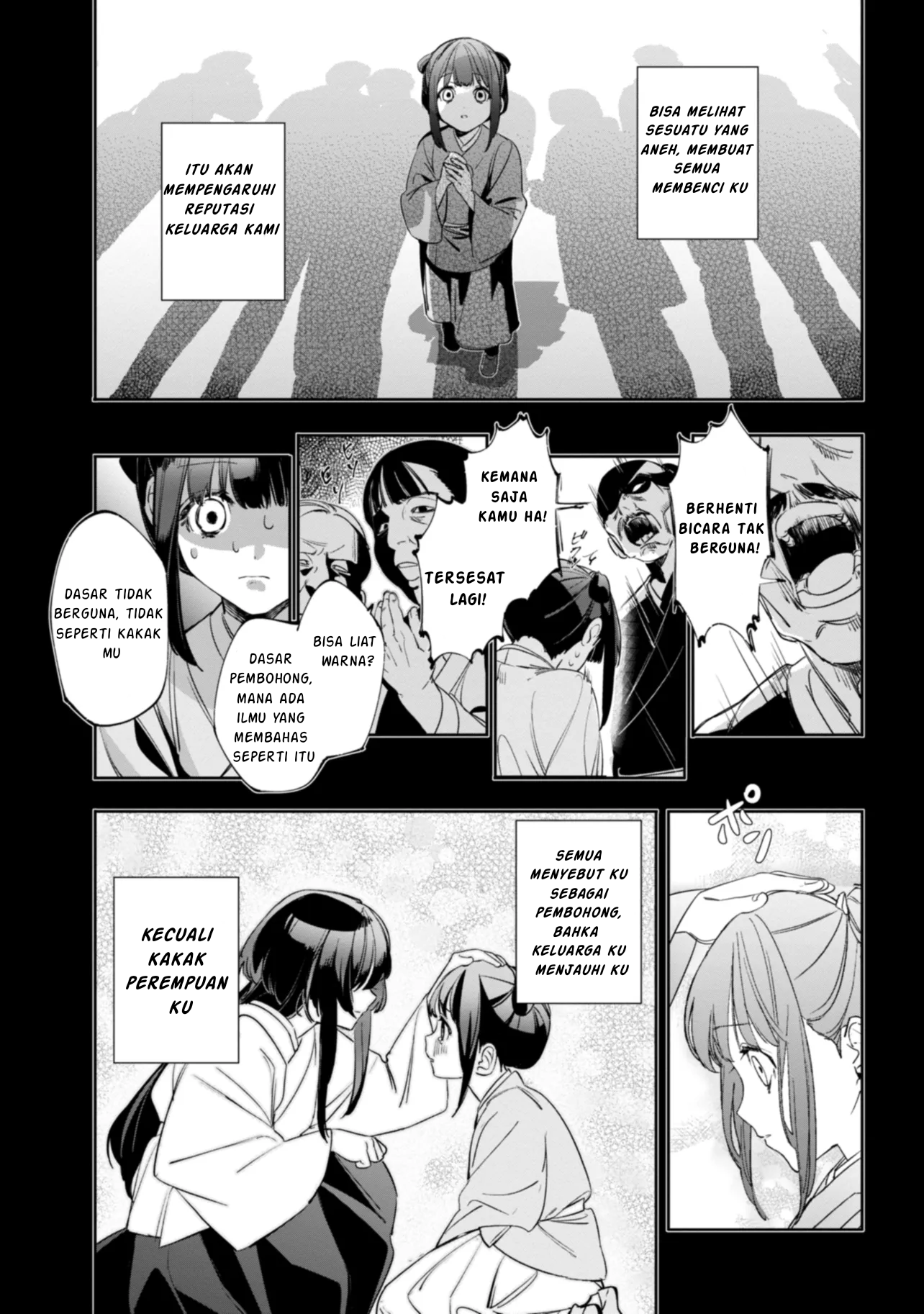 Maigo Kyuujo wa Ryuu no Miko no Okiniiri Ryuukakoku Koukyuu Jikenchou Chapter 1 - halaman 27