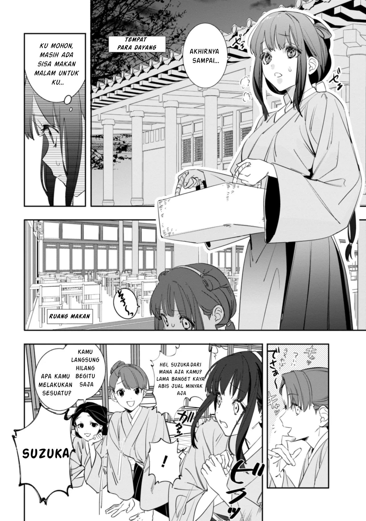 Maigo Kyuujo wa Ryuu no Miko no Okiniiri Ryuukakoku Koukyuu Jikenchou Chapter 1 - halaman 28