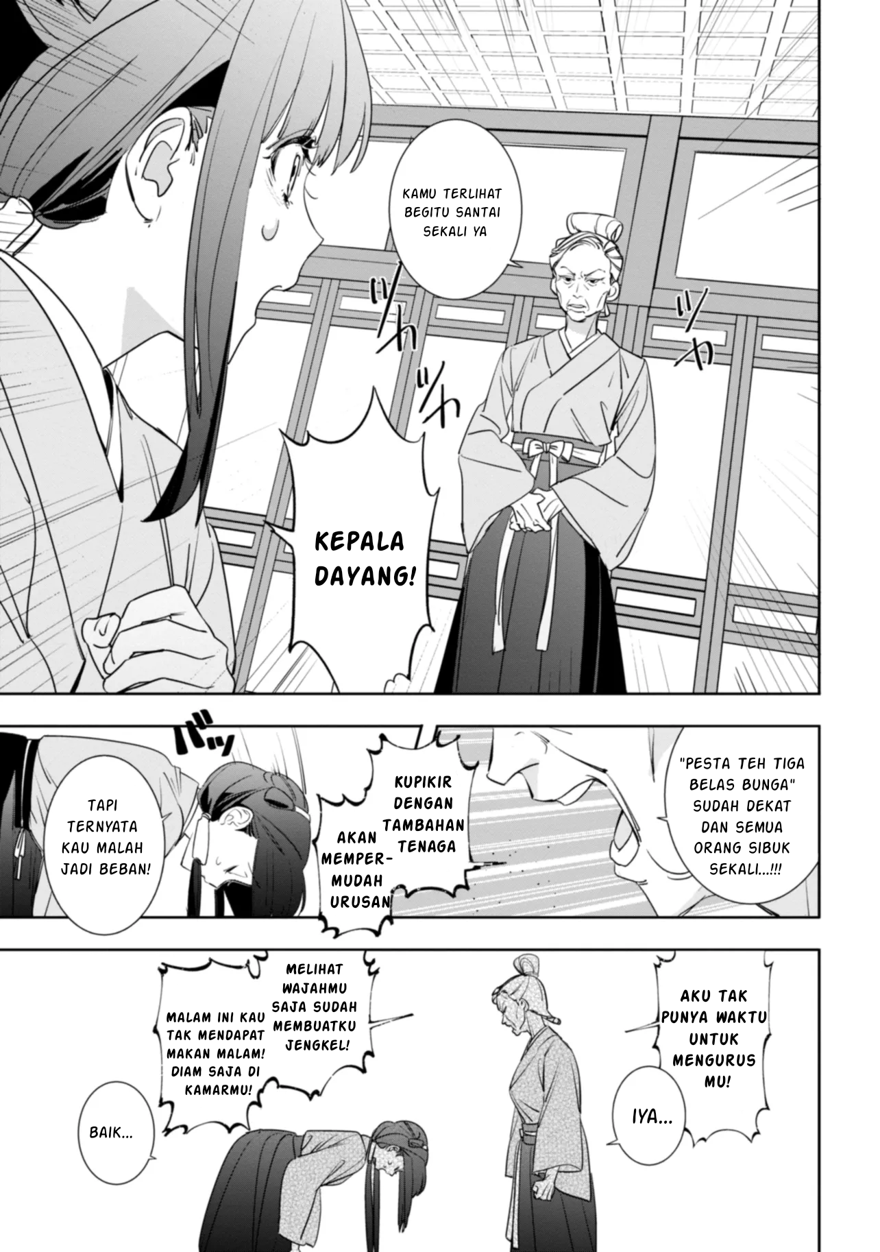 Maigo Kyuujo wa Ryuu no Miko no Okiniiri Ryuukakoku Koukyuu Jikenchou Chapter 1 - halaman 29
