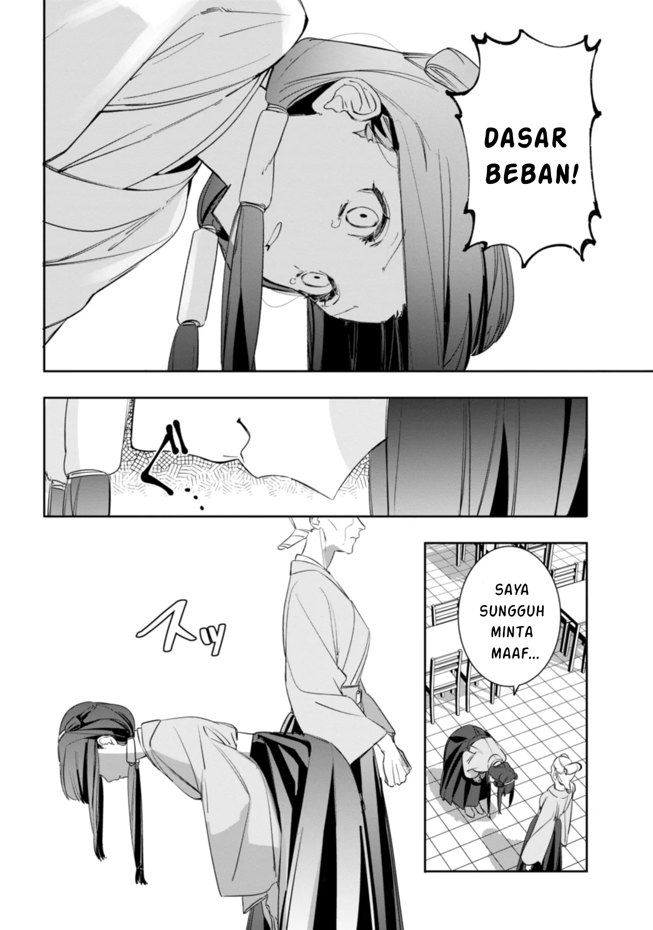 Maigo Kyuujo wa Ryuu no Miko no Okiniiri Ryuukakoku Koukyuu Jikenchou Chapter 1 - halaman 30