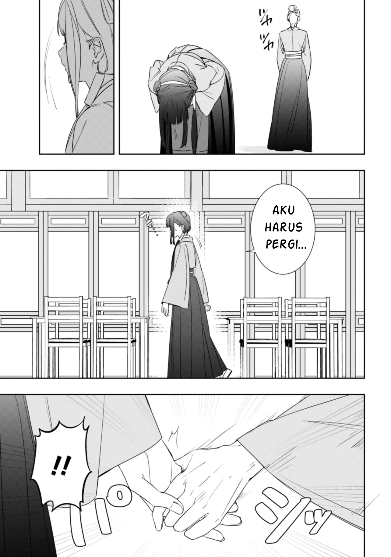 Maigo Kyuujo wa Ryuu no Miko no Okiniiri Ryuukakoku Koukyuu Jikenchou Chapter 1 - halaman 31