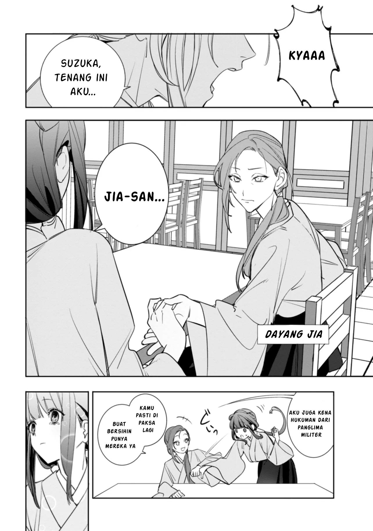 Maigo Kyuujo wa Ryuu no Miko no Okiniiri Ryuukakoku Koukyuu Jikenchou Chapter 1 - halaman 32
