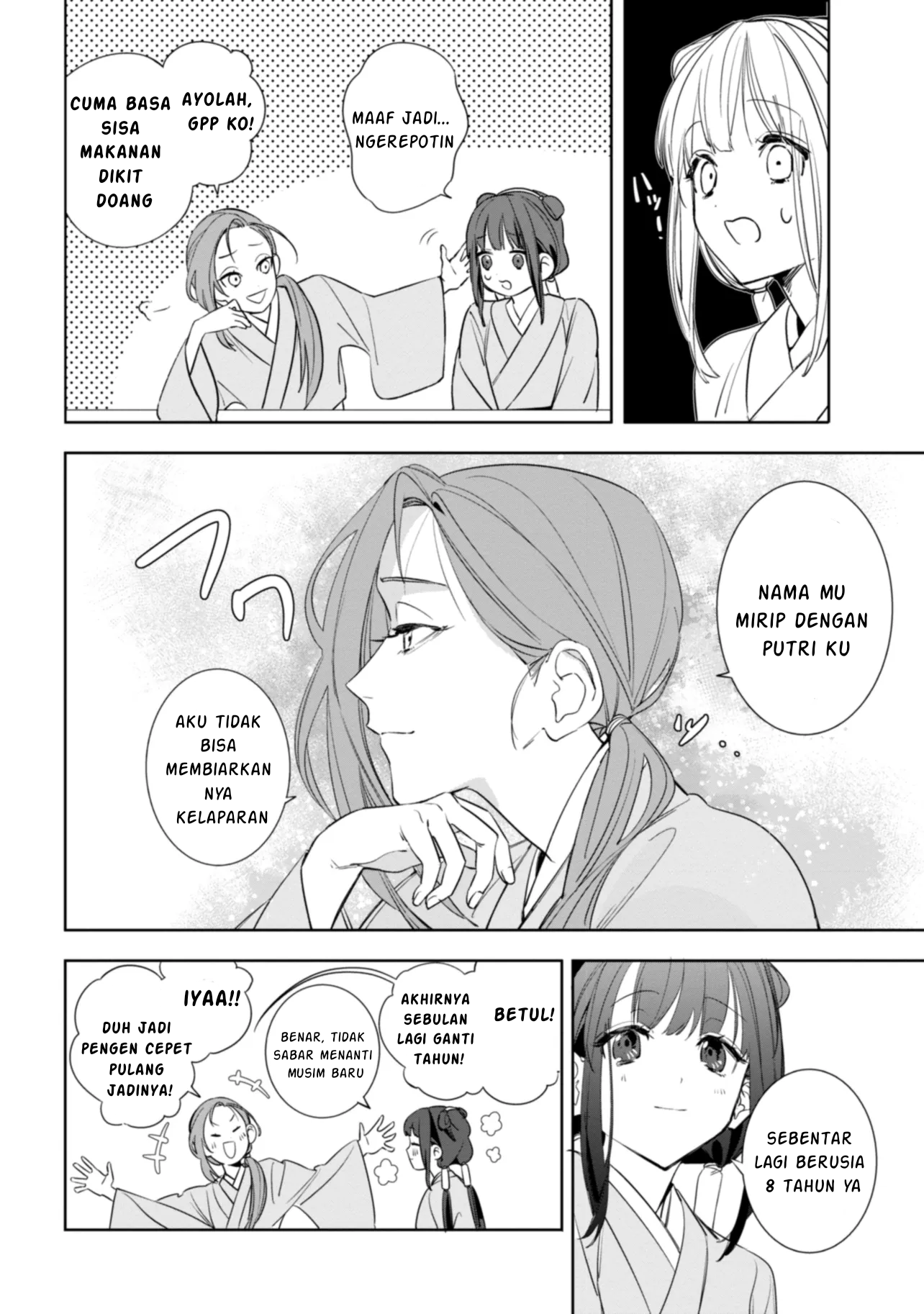 Maigo Kyuujo wa Ryuu no Miko no Okiniiri Ryuukakoku Koukyuu Jikenchou Chapter 1 - halaman 34