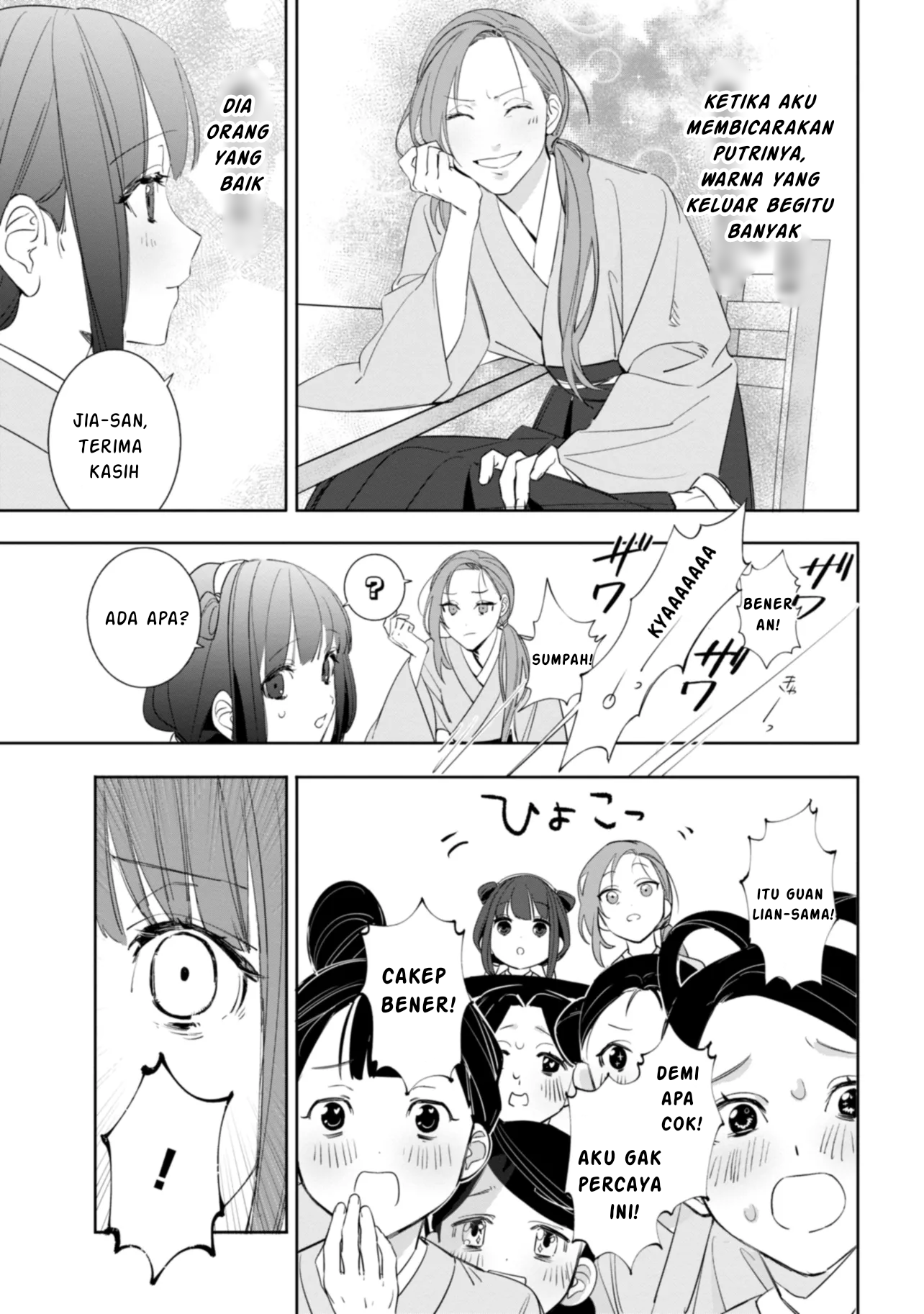 Maigo Kyuujo wa Ryuu no Miko no Okiniiri Ryuukakoku Koukyuu Jikenchou Chapter 1 - halaman 35