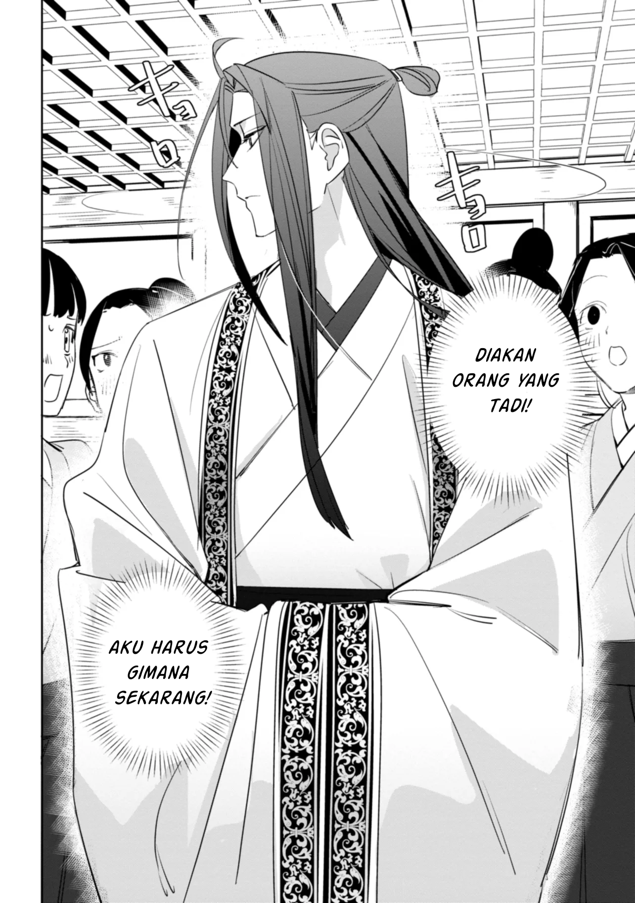 Maigo Kyuujo wa Ryuu no Miko no Okiniiri Ryuukakoku Koukyuu Jikenchou Chapter 1 - halaman 36