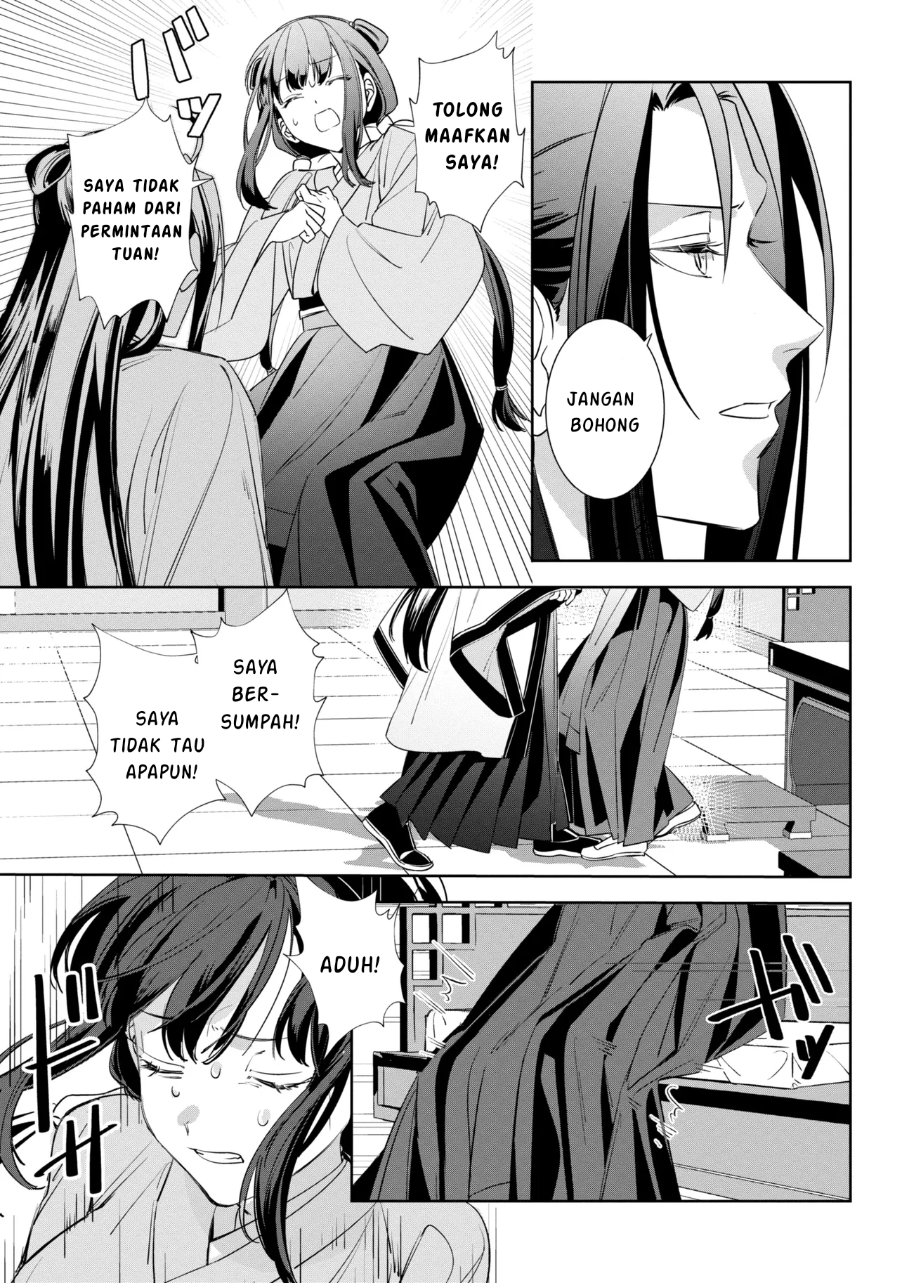 Maigo Kyuujo wa Ryuu no Miko no Okiniiri Ryuukakoku Koukyuu Jikenchou Chapter 2.1 - halaman 10