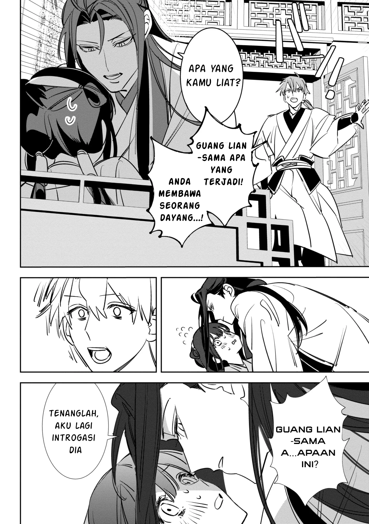 Maigo Kyuujo wa Ryuu no Miko no Okiniiri Ryuukakoku Koukyuu Jikenchou Chapter 2.1 - halaman 13