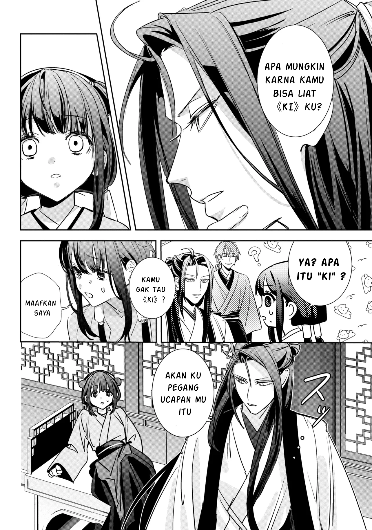 Maigo Kyuujo wa Ryuu no Miko no Okiniiri Ryuukakoku Koukyuu Jikenchou Chapter 2.1 - halaman 15