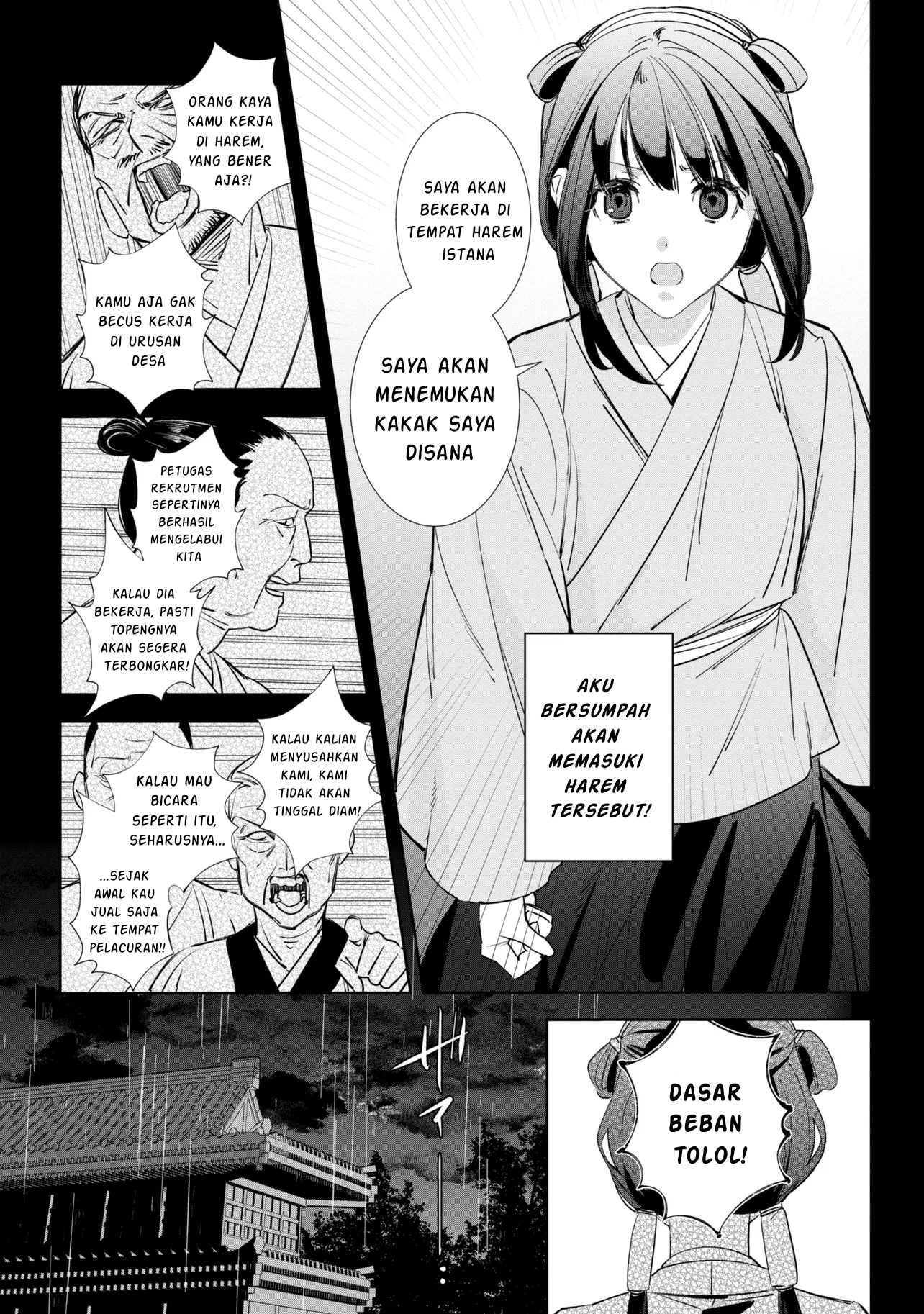 Maigo Kyuujo wa Ryuu no Miko no Okiniiri Ryuukakoku Koukyuu Jikenchou Chapter 2.1 - halaman 6