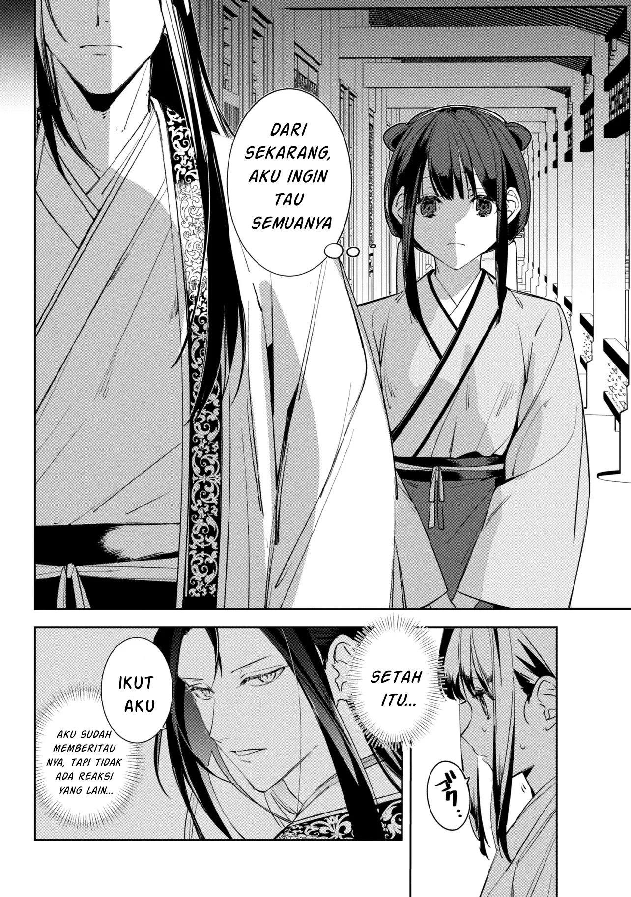 Maigo Kyuujo wa Ryuu no Miko no Okiniiri Ryuukakoku Koukyuu Jikenchou Chapter 2.1 - halaman 7