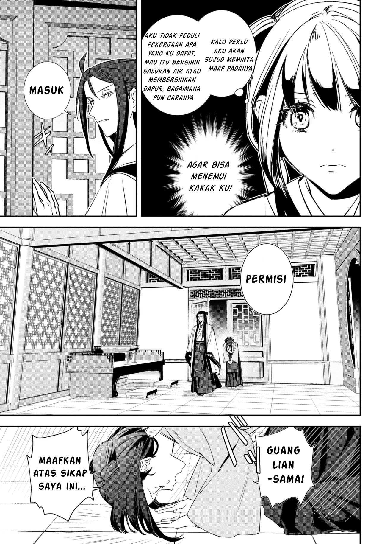 Maigo Kyuujo wa Ryuu no Miko no Okiniiri Ryuukakoku Koukyuu Jikenchou Chapter 2.1 - halaman 8