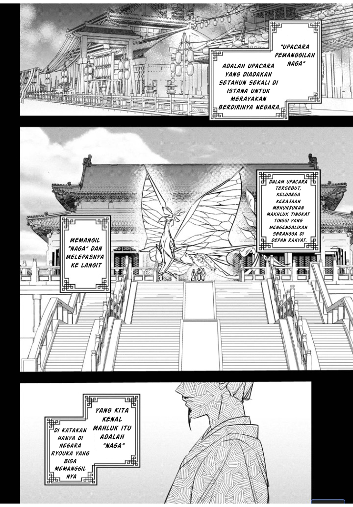 Maigo Kyuujo wa Ryuu no Miko no Okiniiri Ryuukakoku Koukyuu Jikenchou Chapter 2.2 - halaman 4