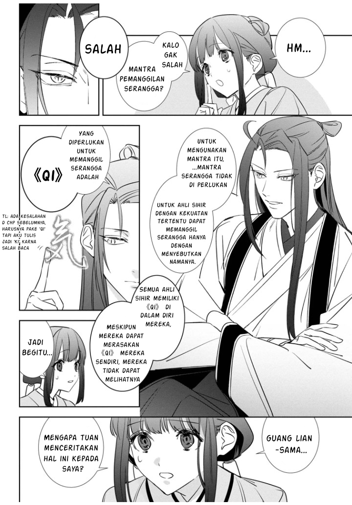 Maigo Kyuujo wa Ryuu no Miko no Okiniiri Ryuukakoku Koukyuu Jikenchou Chapter 2.2 - halaman 6