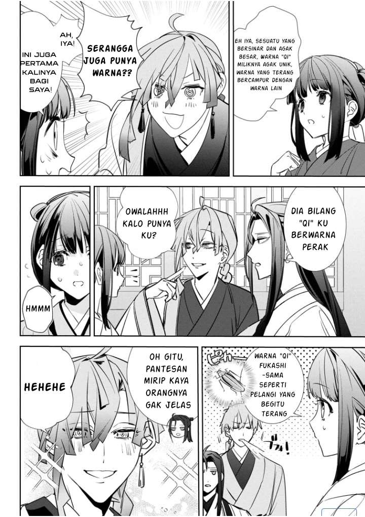 Maigo Kyuujo wa Ryuu no Miko no Okiniiri Ryuukakoku Koukyuu Jikenchou Chapter 2.3 - halaman 10