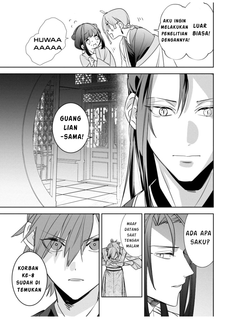 Maigo Kyuujo wa Ryuu no Miko no Okiniiri Ryuukakoku Koukyuu Jikenchou Chapter 2.3 - halaman 11