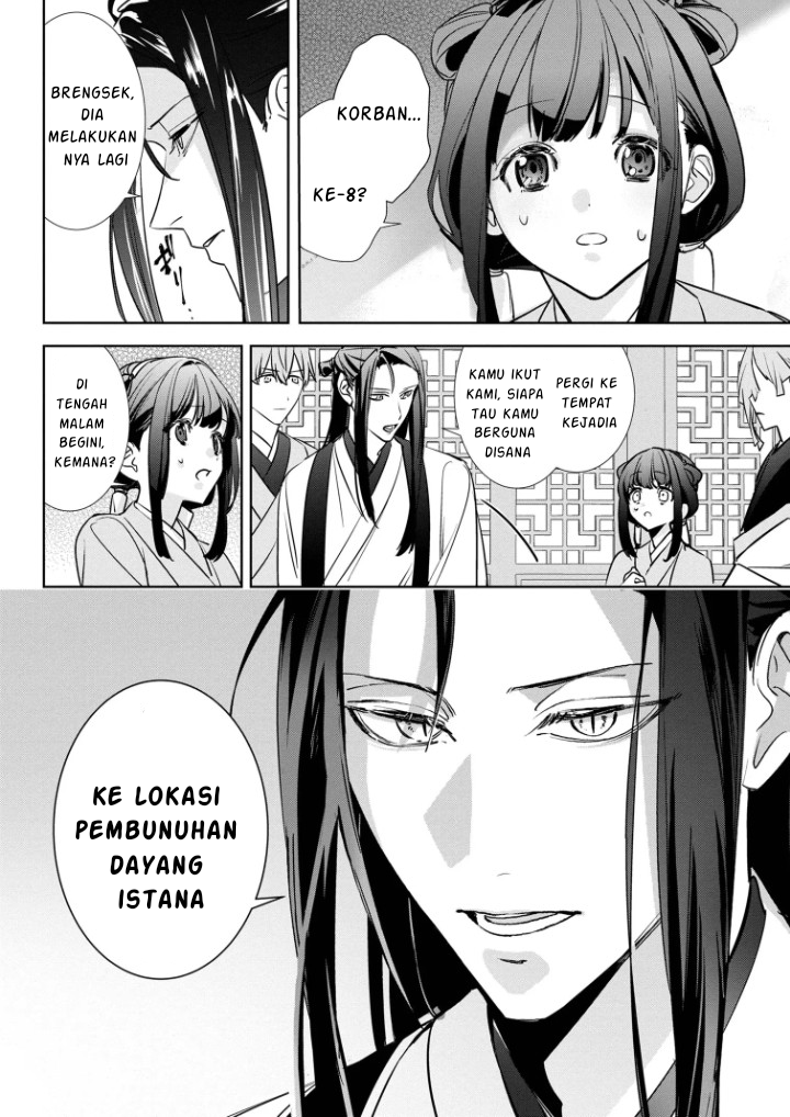 Maigo Kyuujo wa Ryuu no Miko no Okiniiri Ryuukakoku Koukyuu Jikenchou Chapter 2.3 - halaman 12