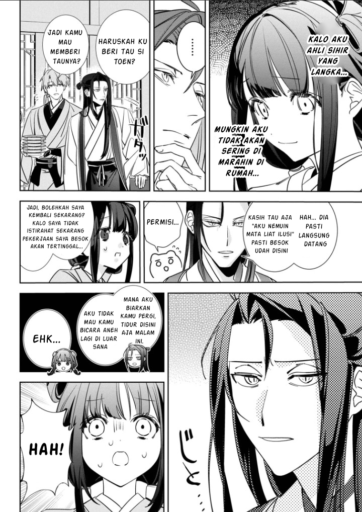 Maigo Kyuujo wa Ryuu no Miko no Okiniiri Ryuukakoku Koukyuu Jikenchou Chapter 2.3 - halaman 2