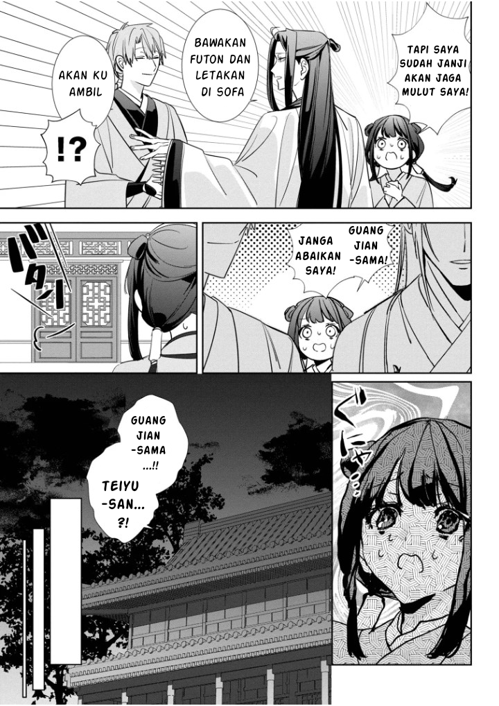 Maigo Kyuujo wa Ryuu no Miko no Okiniiri Ryuukakoku Koukyuu Jikenchou Chapter 2.3 - halaman 3