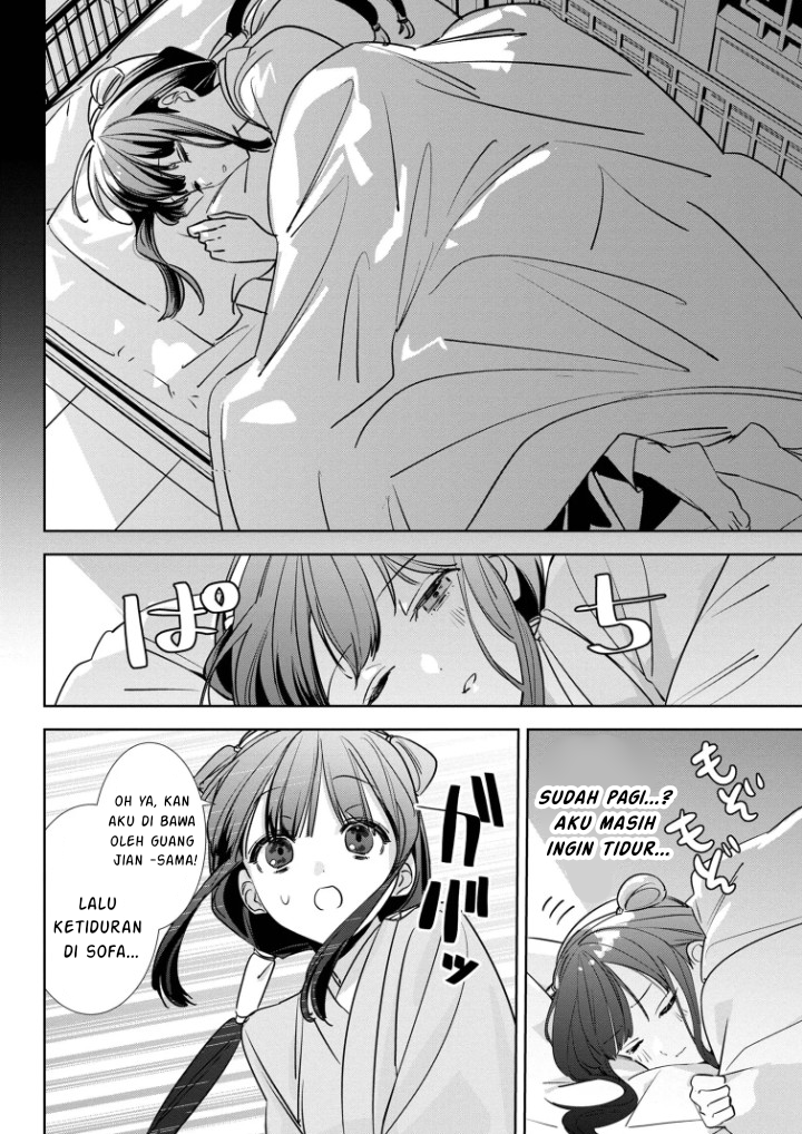 Maigo Kyuujo wa Ryuu no Miko no Okiniiri Ryuukakoku Koukyuu Jikenchou Chapter 2.3 - halaman 4