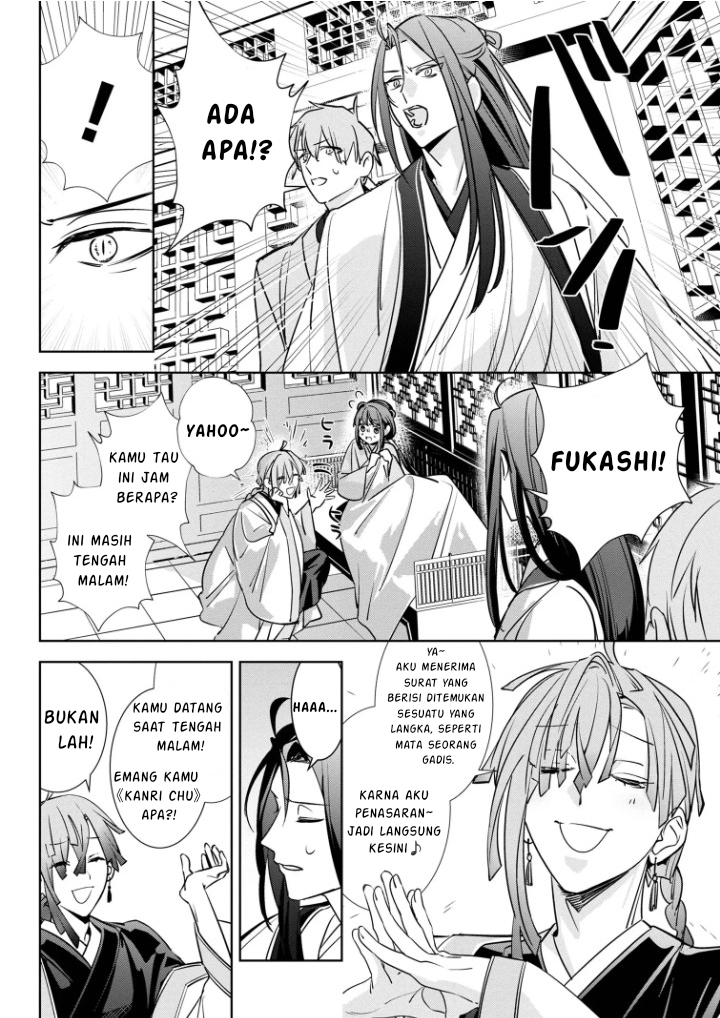 Maigo Kyuujo wa Ryuu no Miko no Okiniiri Ryuukakoku Koukyuu Jikenchou Chapter 2.3 - halaman 6