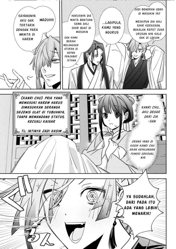 Maigo Kyuujo wa Ryuu no Miko no Okiniiri Ryuukakoku Koukyuu Jikenchou Chapter 2.3 - halaman 7