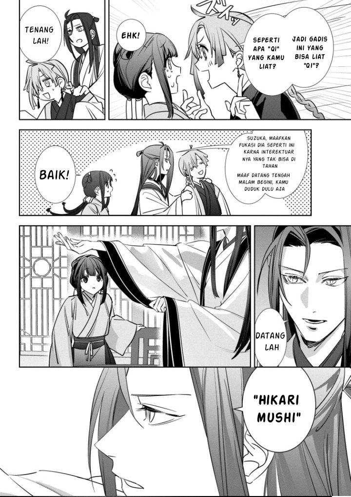 Maigo Kyuujo wa Ryuu no Miko no Okiniiri Ryuukakoku Koukyuu Jikenchou Chapter 2.3 - halaman 8