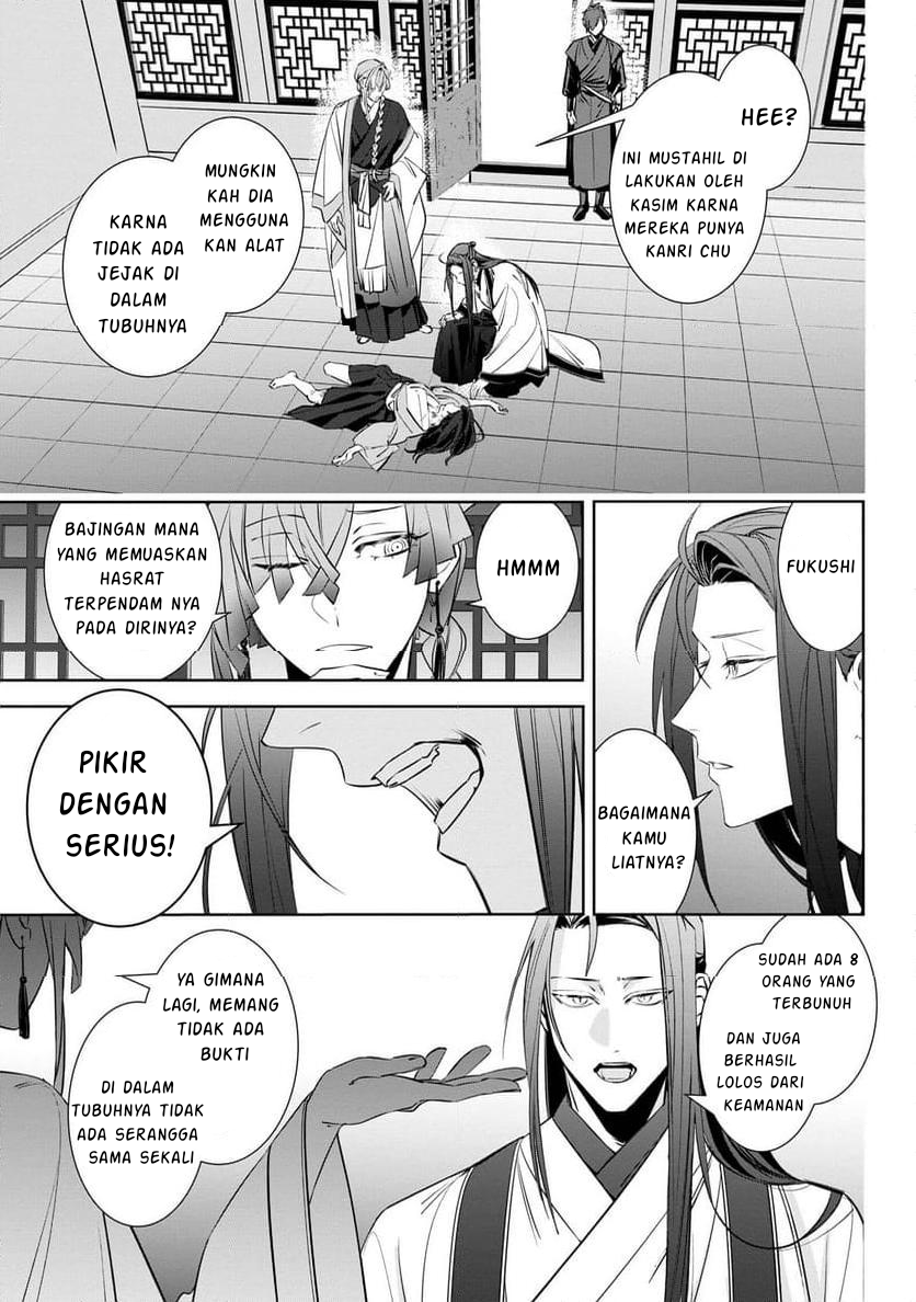 Maigo Kyuujo wa Ryuu no Miko no Okiniiri Ryuukakoku Koukyuu Jikenchou Chapter 3.1 - halaman 10