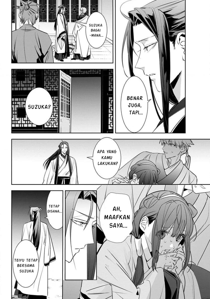 Maigo Kyuujo wa Ryuu no Miko no Okiniiri Ryuukakoku Koukyuu Jikenchou Chapter 3.1 - halaman 11