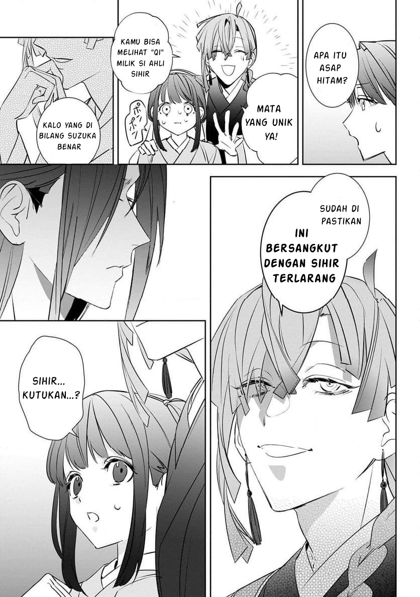 Maigo Kyuujo wa Ryuu no Miko no Okiniiri Ryuukakoku Koukyuu Jikenchou Chapter 3.1 - halaman 18