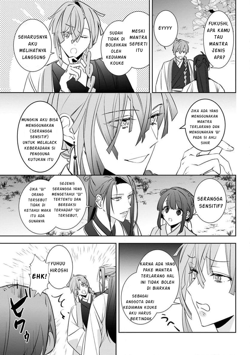 Maigo Kyuujo wa Ryuu no Miko no Okiniiri Ryuukakoku Koukyuu Jikenchou Chapter 3.1 - halaman 20