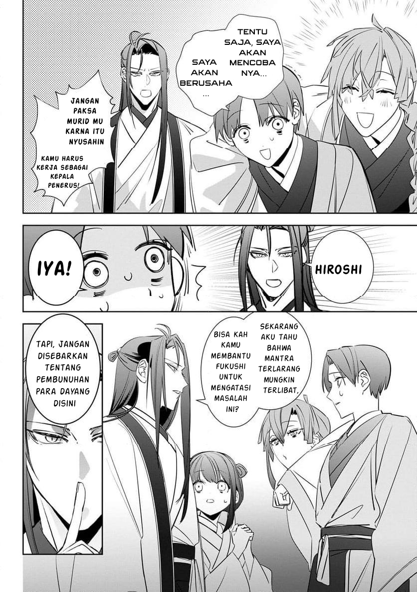 Maigo Kyuujo wa Ryuu no Miko no Okiniiri Ryuukakoku Koukyuu Jikenchou Chapter 3.1 - halaman 21
