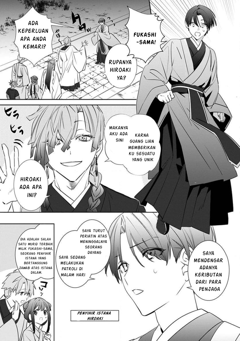 Maigo Kyuujo wa Ryuu no Miko no Okiniiri Ryuukakoku Koukyuu Jikenchou Chapter 3.1 - halaman 4
