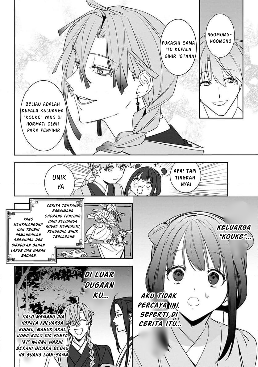 Maigo Kyuujo wa Ryuu no Miko no Okiniiri Ryuukakoku Koukyuu Jikenchou Chapter 3.1 - halaman 5