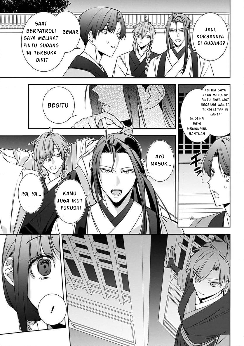 Maigo Kyuujo wa Ryuu no Miko no Okiniiri Ryuukakoku Koukyuu Jikenchou Chapter 3.1 - halaman 6