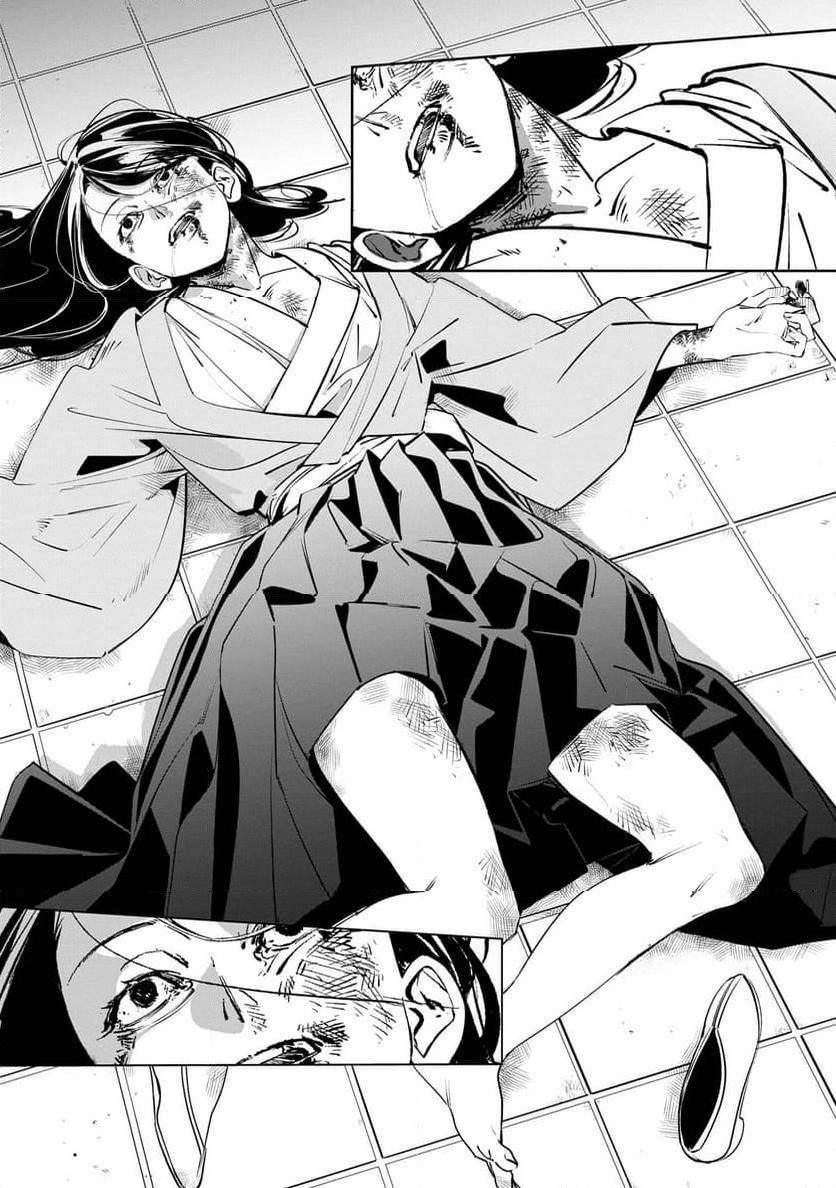 Maigo Kyuujo wa Ryuu no Miko no Okiniiri Ryuukakoku Koukyuu Jikenchou Chapter 3.1 - halaman 7