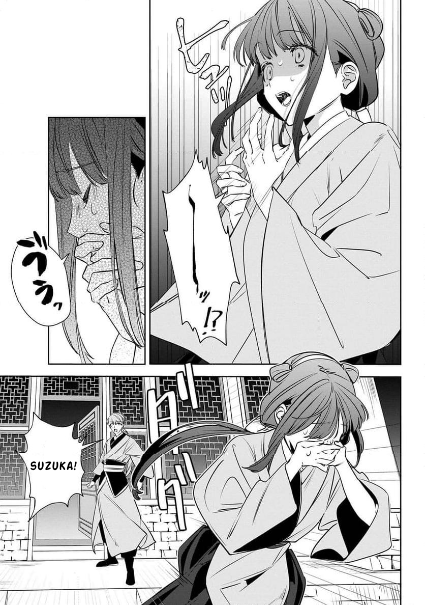Maigo Kyuujo wa Ryuu no Miko no Okiniiri Ryuukakoku Koukyuu Jikenchou Chapter 3.1 - halaman 8