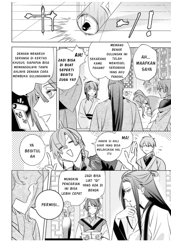 Maigo Kyuujo wa Ryuu no Miko no Okiniiri Ryuukakoku Koukyuu Jikenchou Chapter 3.2 - halaman 12