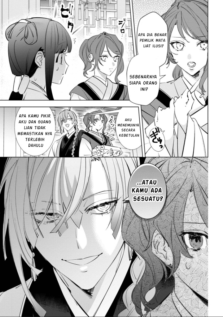 Maigo Kyuujo wa Ryuu no Miko no Okiniiri Ryuukakoku Koukyuu Jikenchou Chapter 3.2 - halaman 13