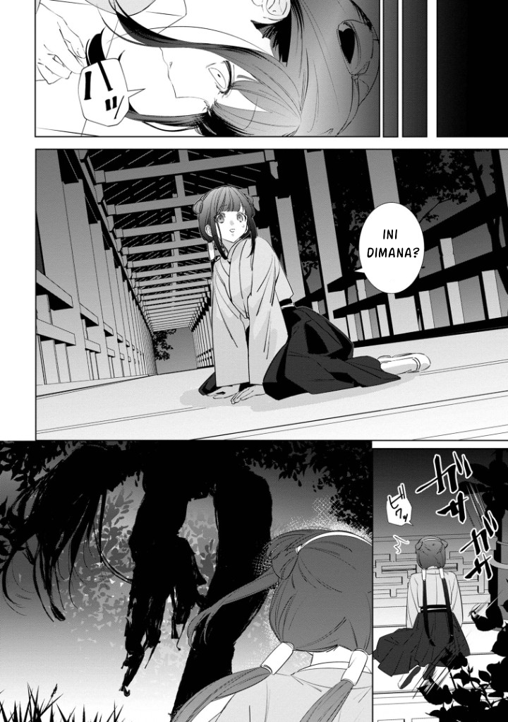 Maigo Kyuujo wa Ryuu no Miko no Okiniiri Ryuukakoku Koukyuu Jikenchou Chapter 3.2 - halaman 2