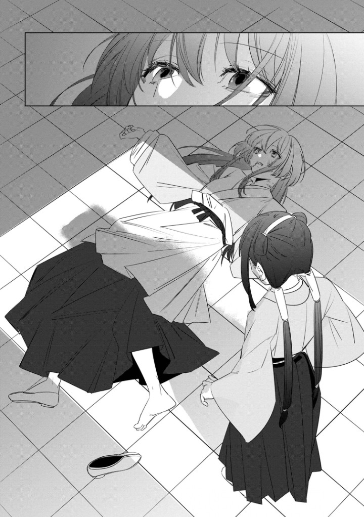 Maigo Kyuujo wa Ryuu no Miko no Okiniiri Ryuukakoku Koukyuu Jikenchou Chapter 3.2 - halaman 4