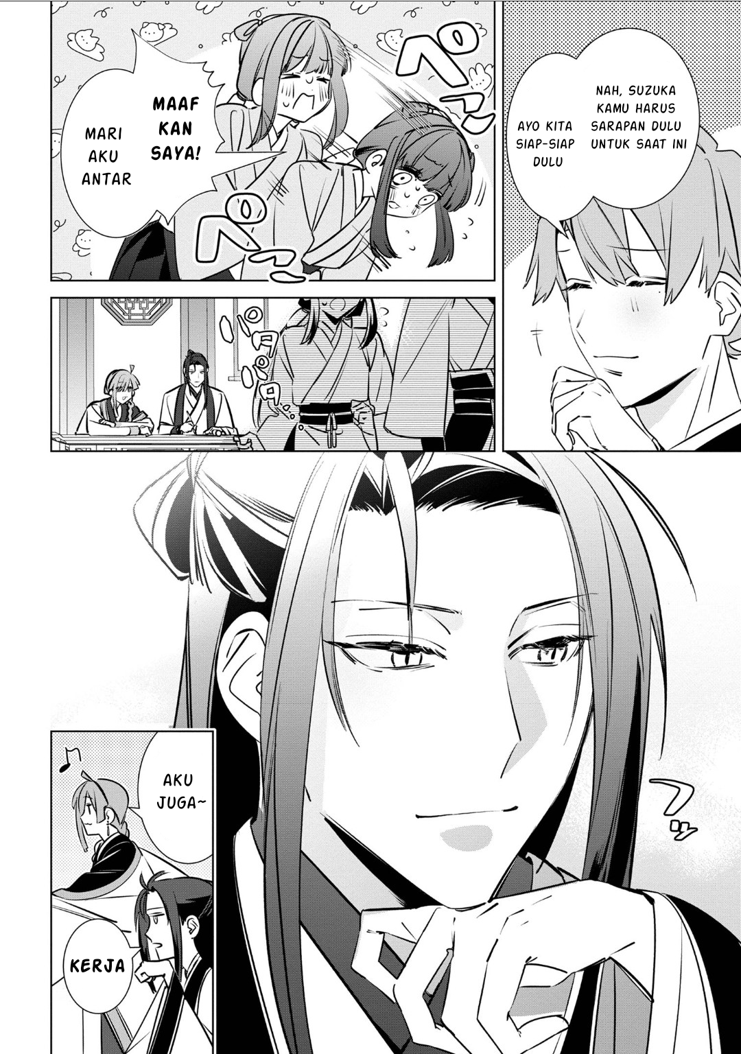 Maigo Kyuujo wa Ryuu no Miko no Okiniiri Ryuukakoku Koukyuu Jikenchou Chapter 3.3 - halaman 14