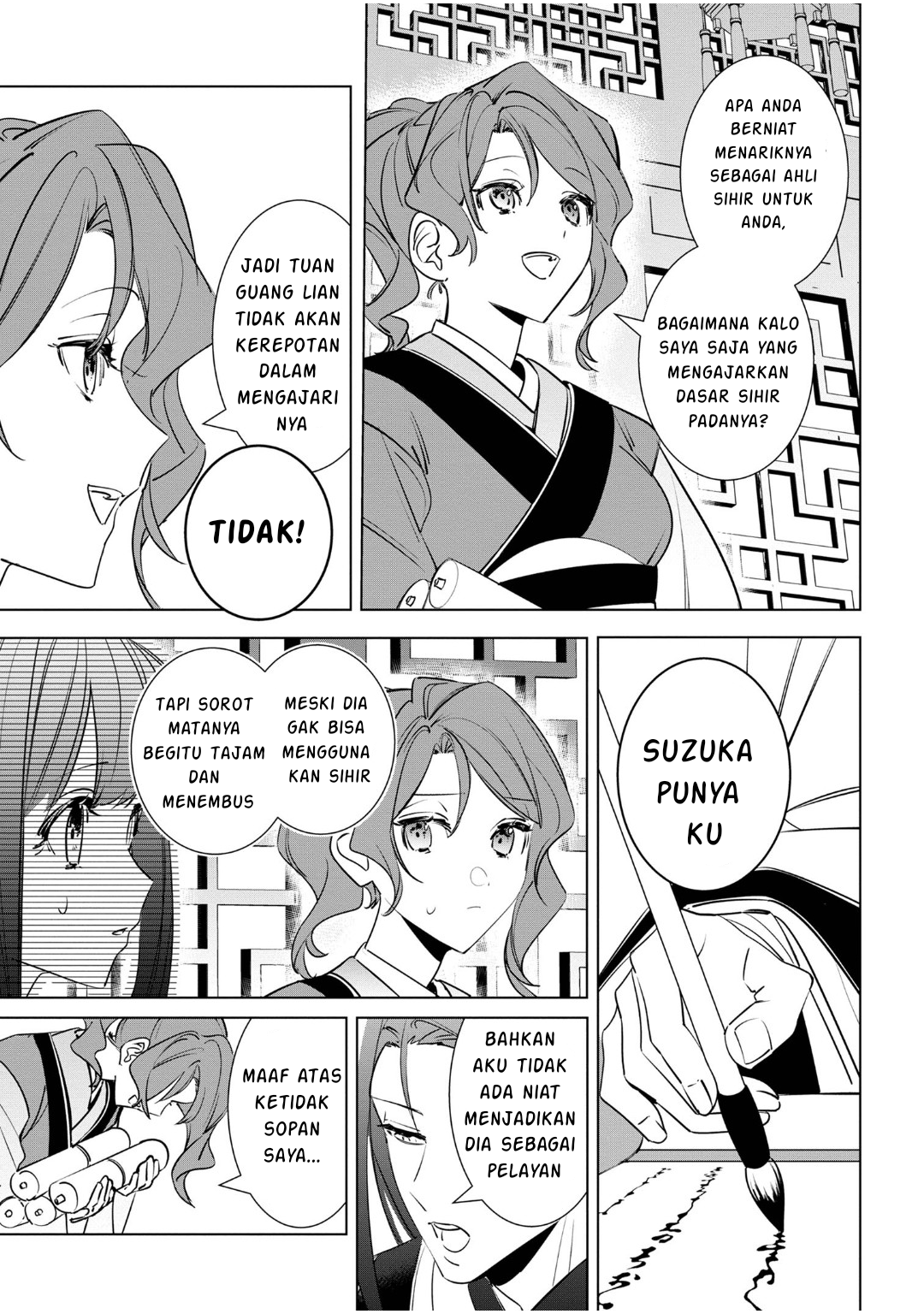 Maigo Kyuujo wa Ryuu no Miko no Okiniiri Ryuukakoku Koukyuu Jikenchou Chapter 3.3 - halaman 3