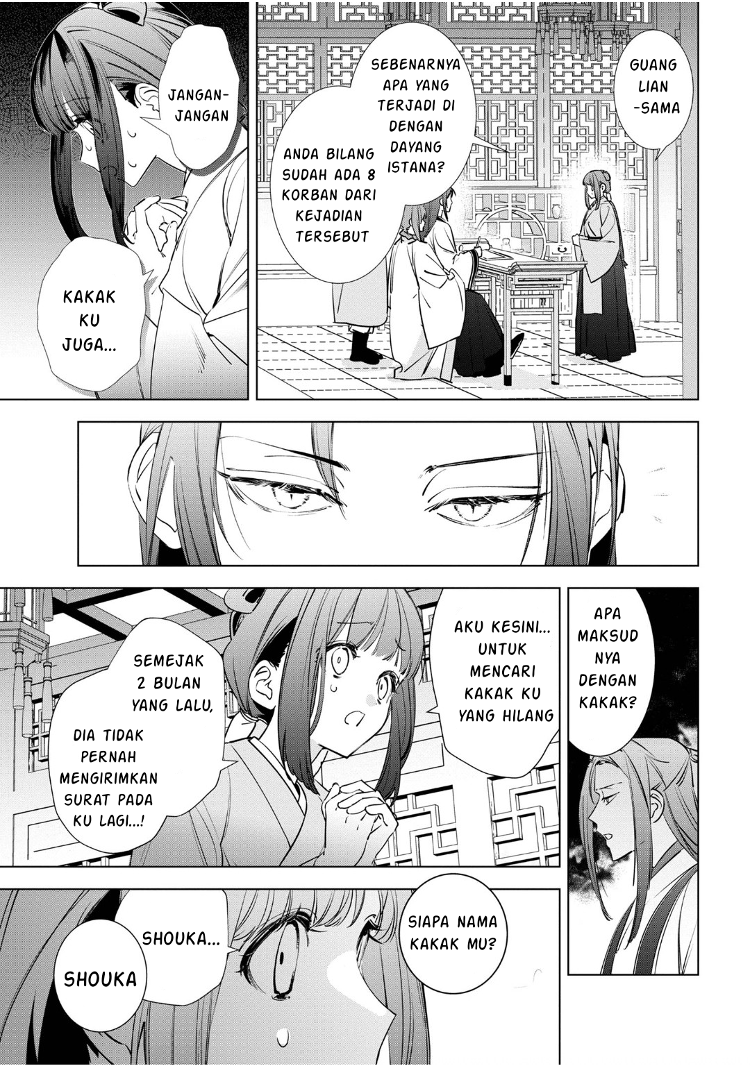 Maigo Kyuujo wa Ryuu no Miko no Okiniiri Ryuukakoku Koukyuu Jikenchou Chapter 3.3 - halaman 5